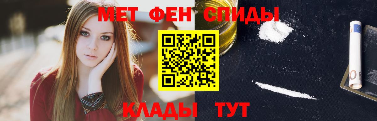 Назрань  Amphetamine  АМФЕТАМИН  Вход с VPN  АМФ 97% 