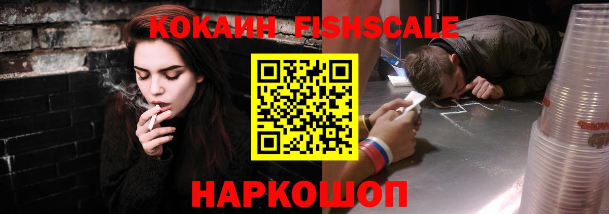 Кокаин Колумбийский Назрань