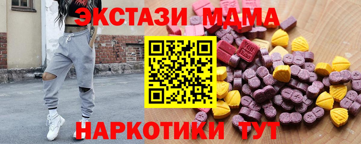 купить наркоту  Вход с VPN  ЭКСТАЗИ Cube  Назрань  ЭКСТАЗИ TESLA 