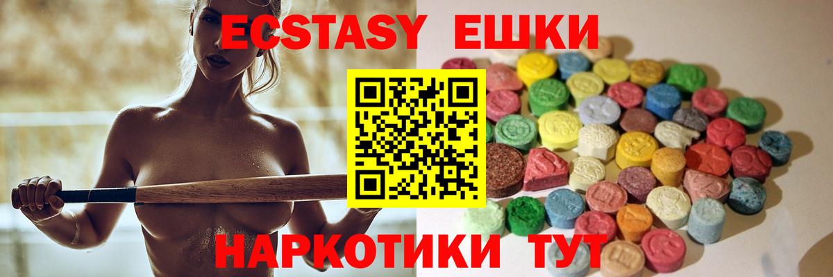 Ecstasy бентли Назрань