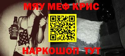 марки nbome Севастополь