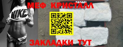мефедрон VHQ Северобайкальск