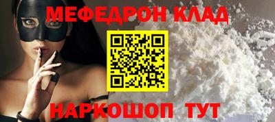 марки nbome Севастополь