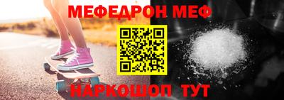 марки nbome Севастополь