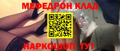 марки nbome Севастополь