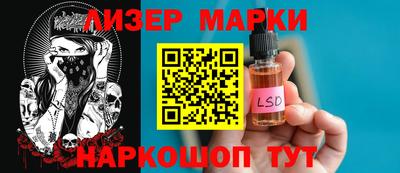 марки nbome Севастополь