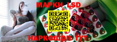 марки nbome Севастополь