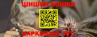 марки nbome Севастополь