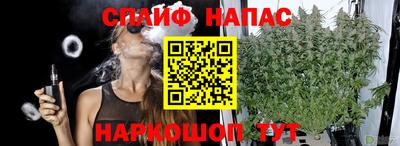 марки nbome Севастополь