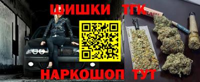марки nbome Севастополь