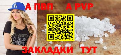 мефедрон VHQ Северобайкальск