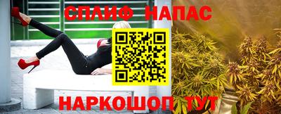 мефедрон VHQ Северобайкальск