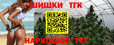 мефедрон VHQ Северобайкальск