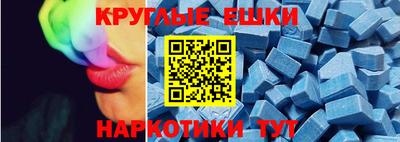 мефедрон VHQ Северобайкальск