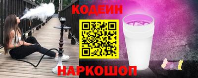 мефедрон VHQ Северобайкальск