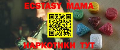 мефедрон VHQ Северобайкальск