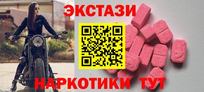 мефедрон VHQ Северобайкальск
