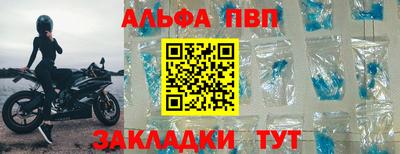 мефедрон VHQ Северобайкальск