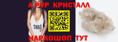 мет Славгород