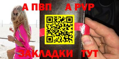 марки nbome Севастополь