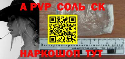 мефедрон VHQ Северобайкальск