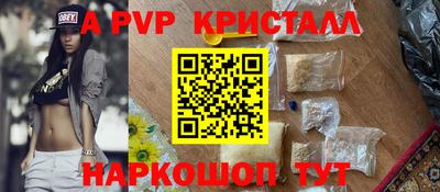марки nbome Севастополь