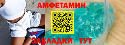 марки nbome Севастополь