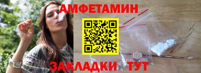 марки nbome Севастополь