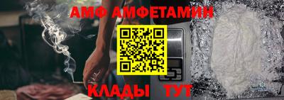мефедрон VHQ Северобайкальск