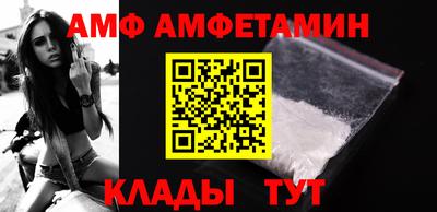 мефедрон VHQ Северобайкальск