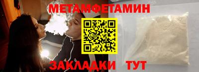 марки nbome Севастополь