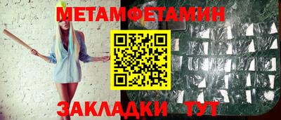 марки nbome Севастополь