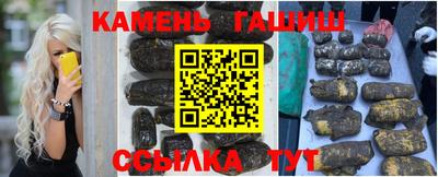марки nbome Севастополь