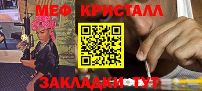 мефедрон VHQ Северобайкальск