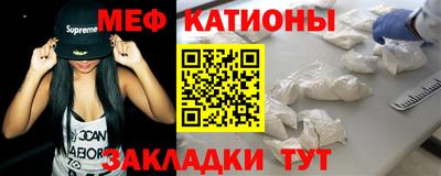марки nbome Севастополь