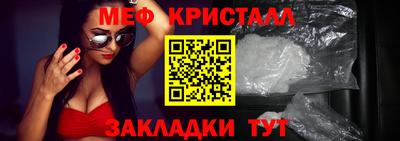 мефедрон VHQ Северобайкальск