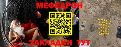 марки nbome Севастополь