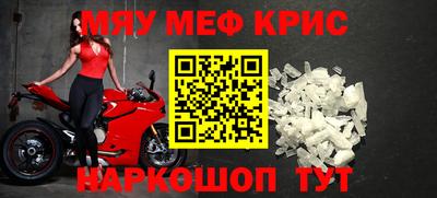 мефедрон VHQ Северобайкальск