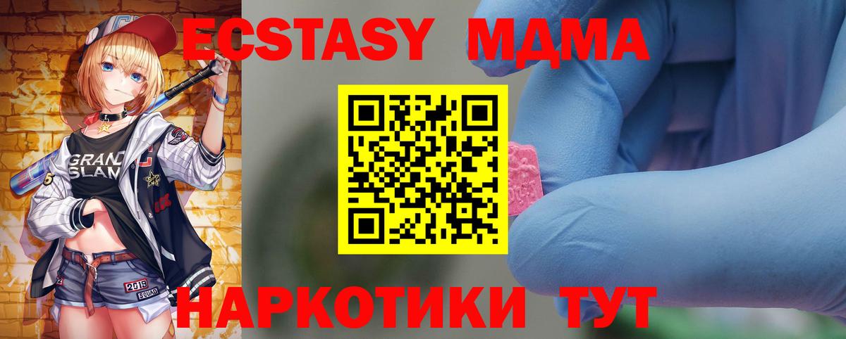 Назрань  Вход с VPN  ГАШИШ  Мефедрон кристаллы  ЭКСТАЗИ  Канабис  ГАШИШ  КОКАИН 