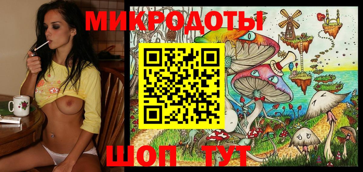 Галлюциногенные грибы MAGIC MUSHROOMS Назрань