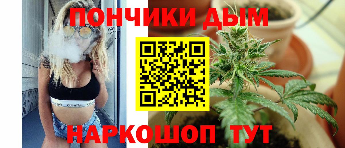 Конопля тримм Назрань